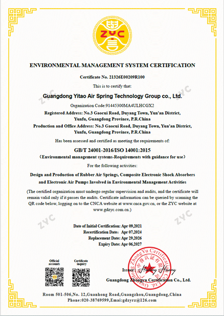 चीन Yitao Air Spring Group प्रमाणपत्र