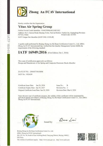 चीन Yitao Air Spring Group प्रमाणपत्र